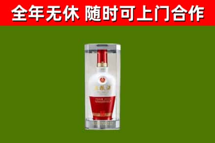 酒泉回收五粮液行情