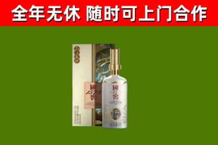 酒泉回收国窖1573价格