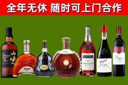 酒泉烟酒回收洋酒系列.jpg